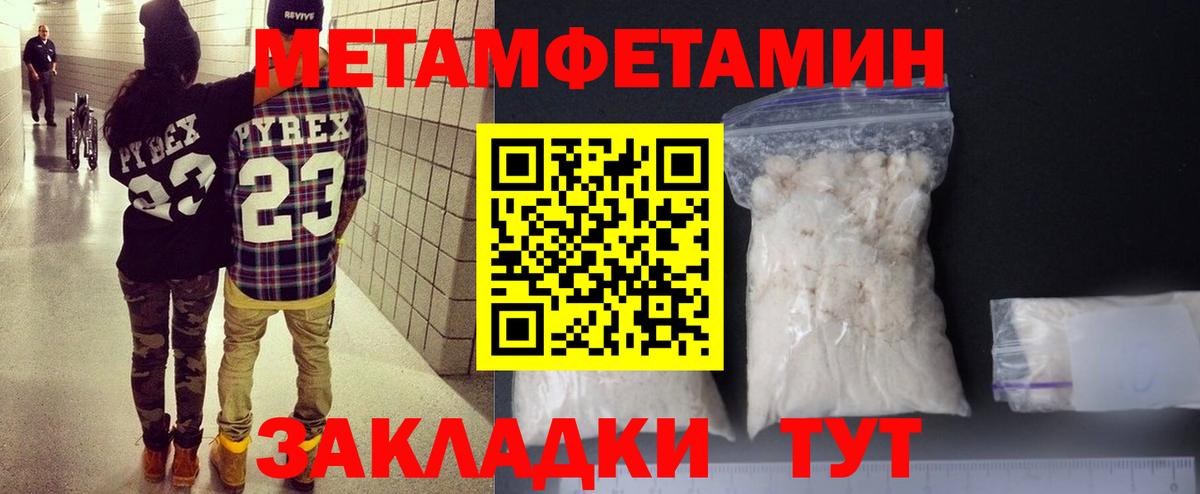 Amphetamine  Вход с VPN  Кушва  Амфетамин  Амфетамин 98% 