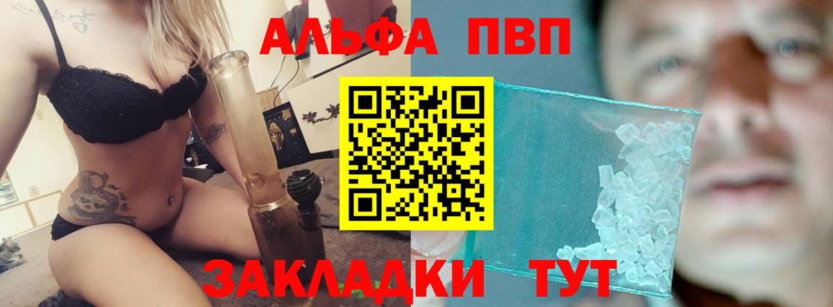 A PVP VHQ Кушва