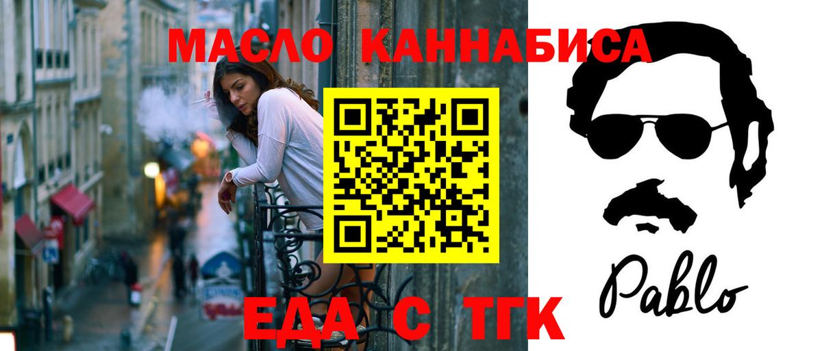 Canna-Cookies конопля Кушва