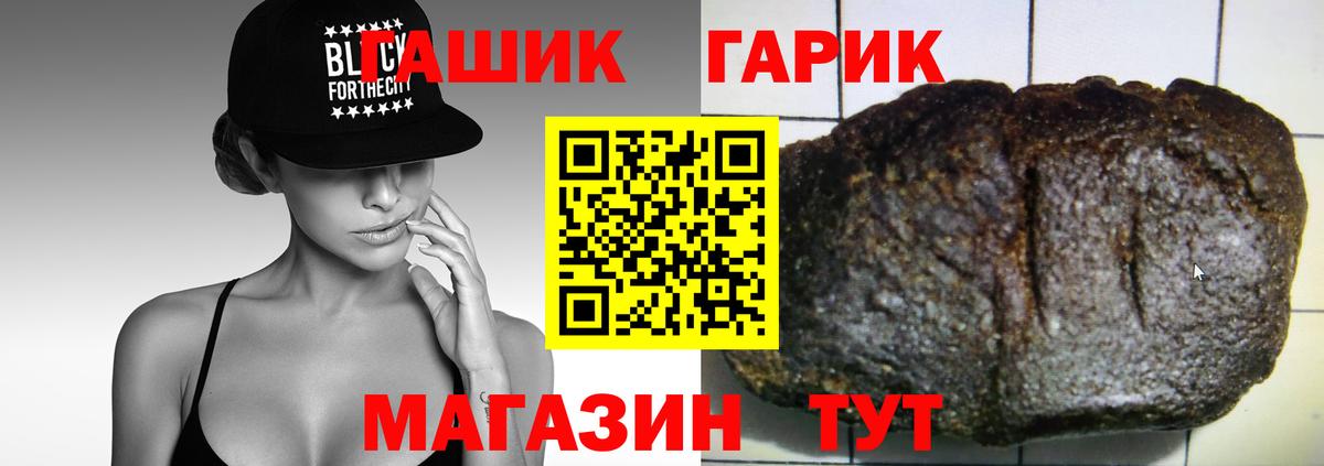 ГАШИШ Ice-O-Lator  Гашиш  Кушва  Вход с VPN  Гашиш ice o lator 