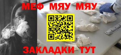 амф Кандалакша