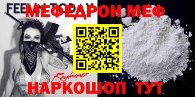 амф Кандалакша