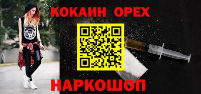 амф Кандалакша