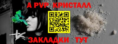 каннабис Камышлов