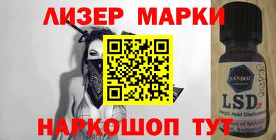 каннабис Камышлов