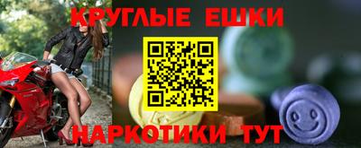 каннабис Камышлов