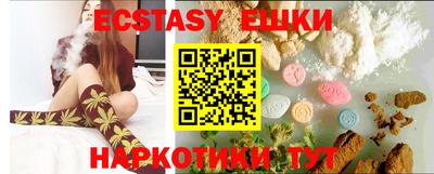 MDMA Premium VHQ Канаш