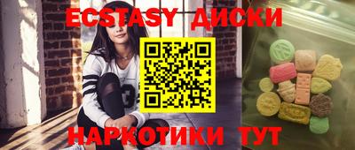 каннабис Камышлов