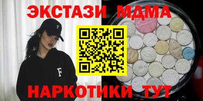 каннабис Камышлов