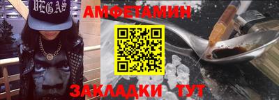 амф Кандалакша