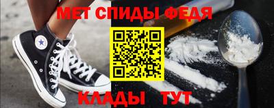 каннабис Камышлов