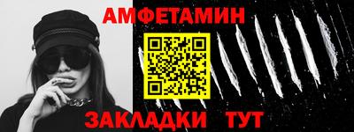 амф Кандалакша