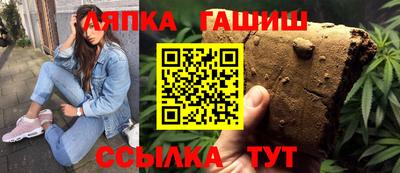 каннабис Камышлов