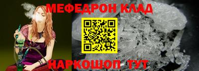 амф Кандалакша