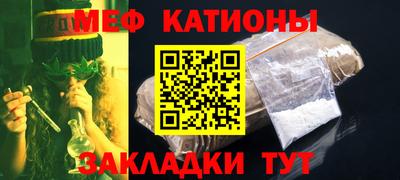каннабис Камышлов