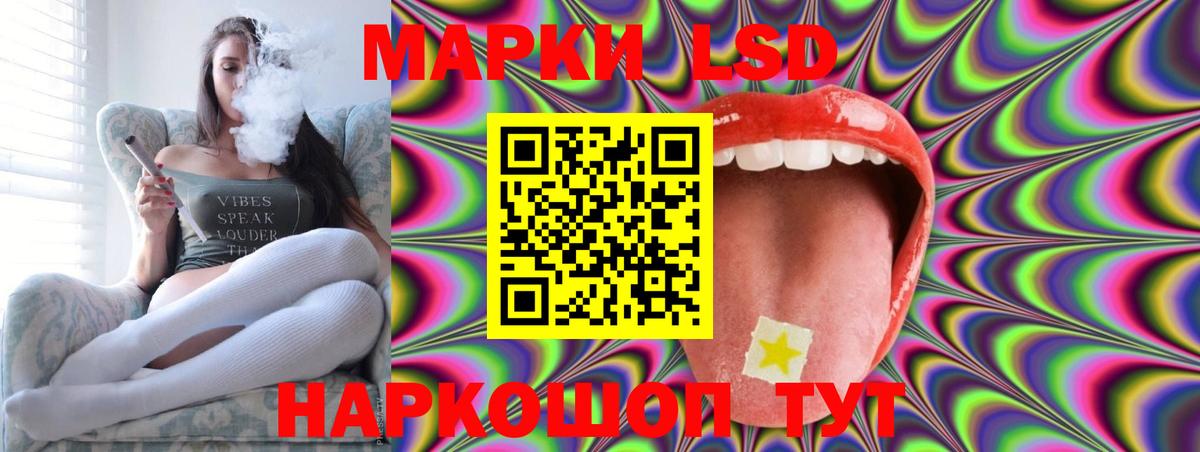 LSD-25 экстази ecstasy  Вход с VPN  Кушва 