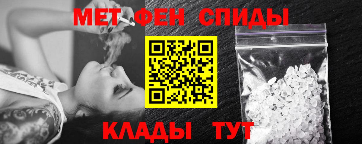 Первитин витя  Первитин витя  Вход с VPN  Кушва 