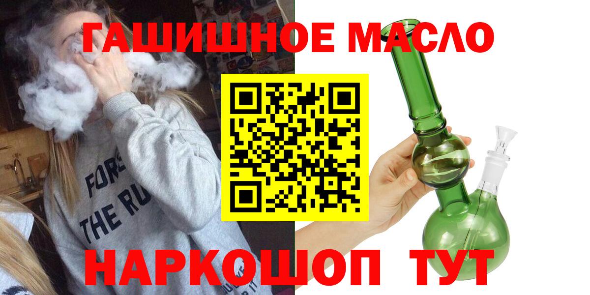 Дистиллят ТГК Wax Кушва