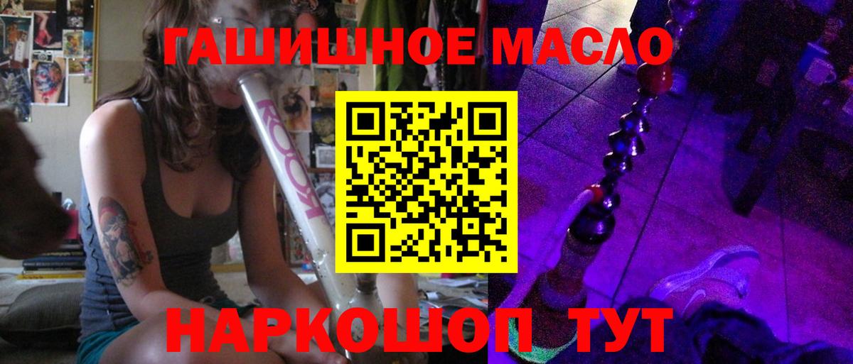 Кушва  COCAIN  Экстази  Мефедрон  Вход с VPN  Бошки Шишки  Меф МЯУ МЯУ кристаллы  ГАШИШ 