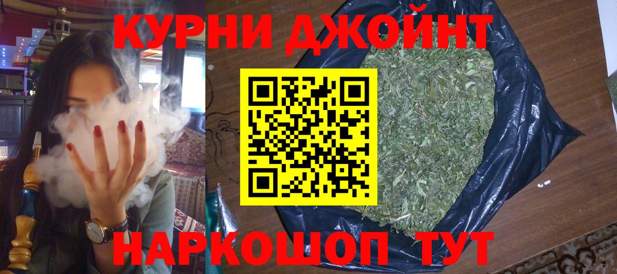 Канабис Amnesia Кушва